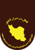 نمایندگان محک نمایندگان محک